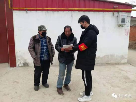 微信图片_20200302152644